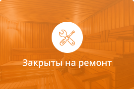 Сауна Сауна Домашний Пар (house) в Курске